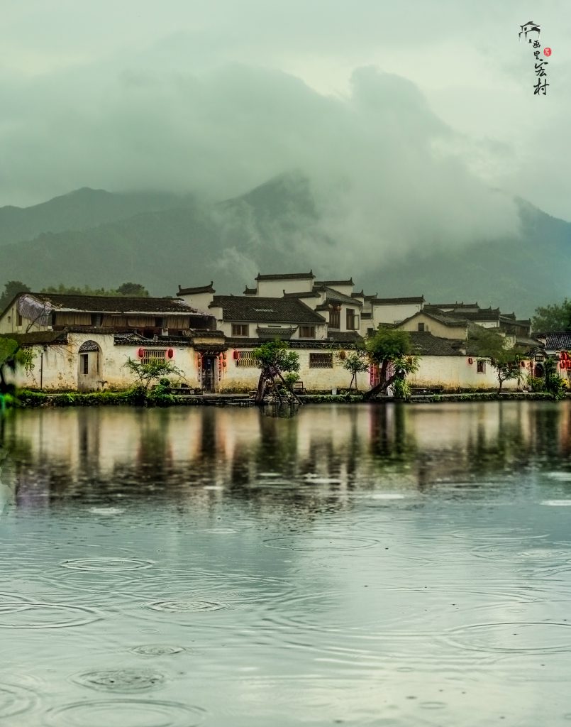 hongcun2015_